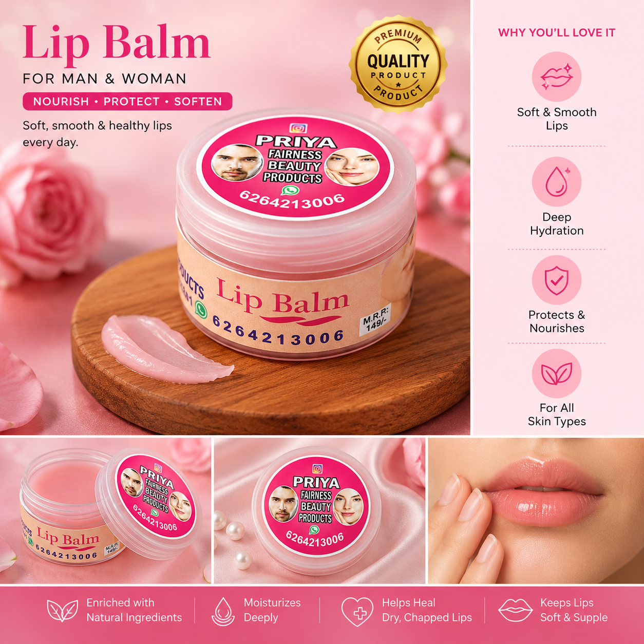 Lip Balm